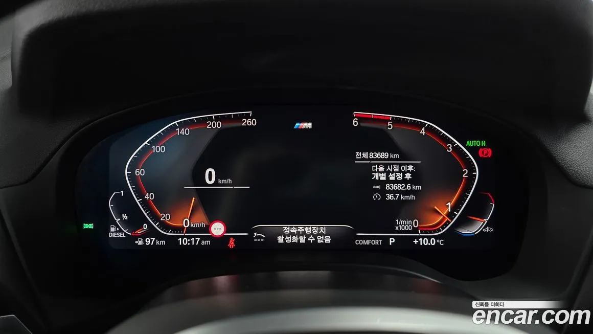 BMW X3 2021 из KR, фото 8