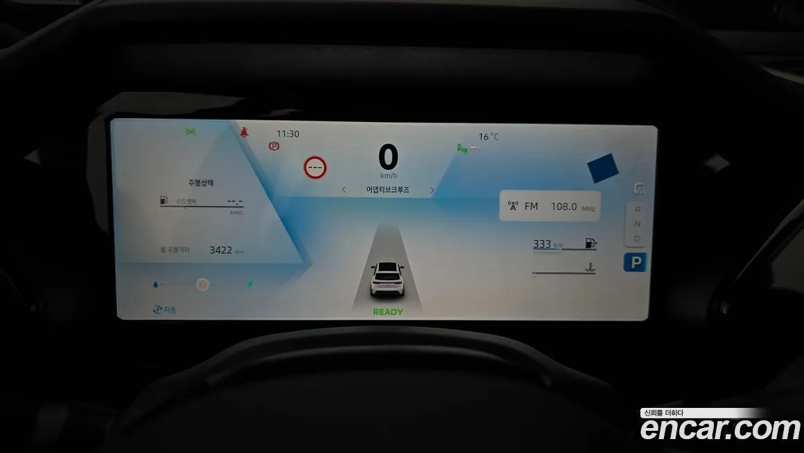 Renault Korea (Samsung) Grand Koleos 2025 из KR, фото 8