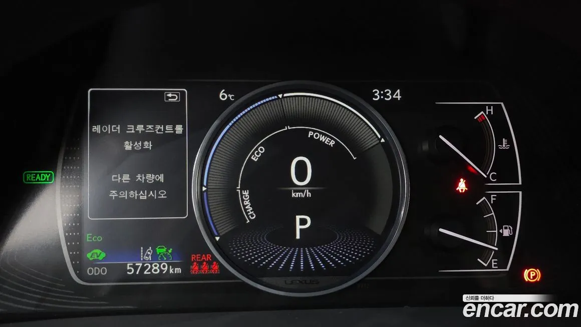 Lexus ES 2023 из KR, фото 8
