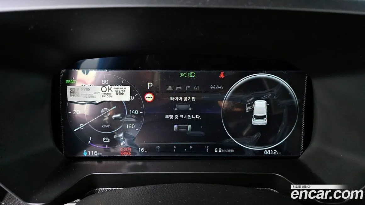 Kia RAY 2025 из KR, фото 8