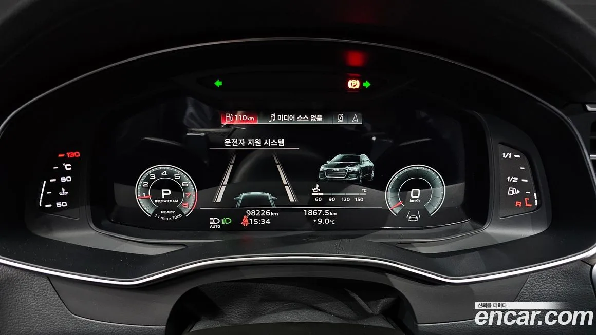 Audi A6 2022 из KR, фото 8