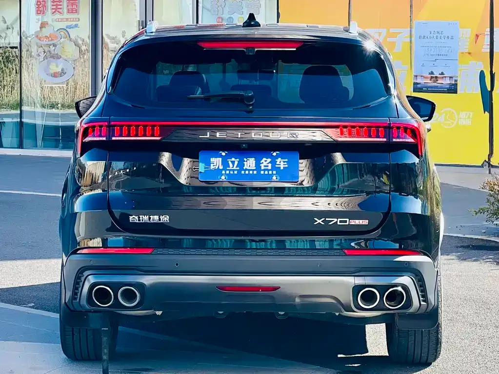 Jetour X70 PLUS 2024 из CN, фото 4