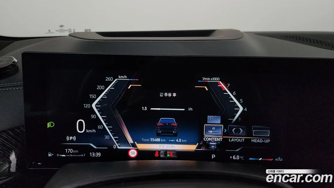 BMW X5 2024 из KR, фото 8