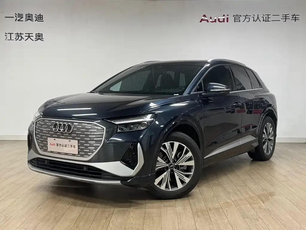 Audi Q4 e-tron 2024 из CN, фото 1