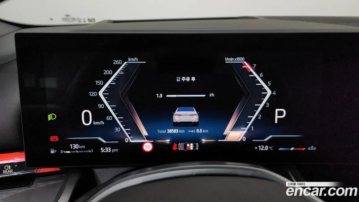 BMW 5-Series 2024 из KR, фото 8