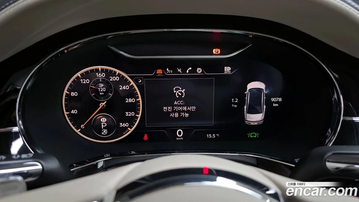 Bentley Flying Spur 2023 из KR, фото 8