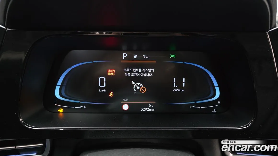 Hyundai AVANTE 2024 из KR, фото 8