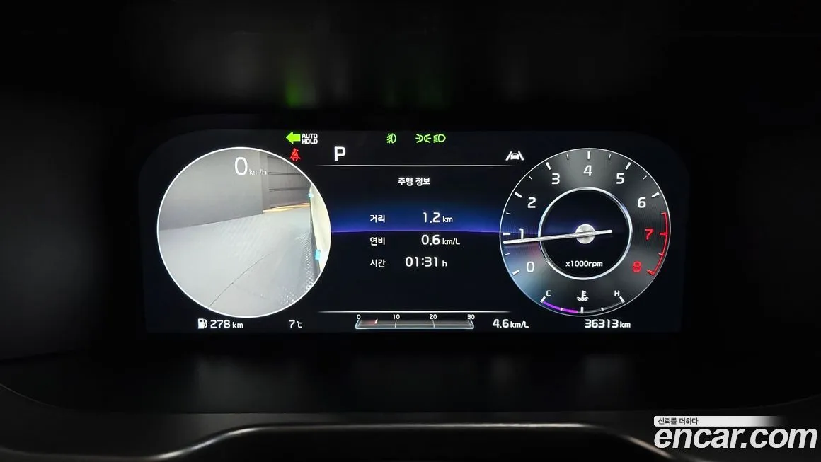 Kia Sorento 2021 из KR, фото 8