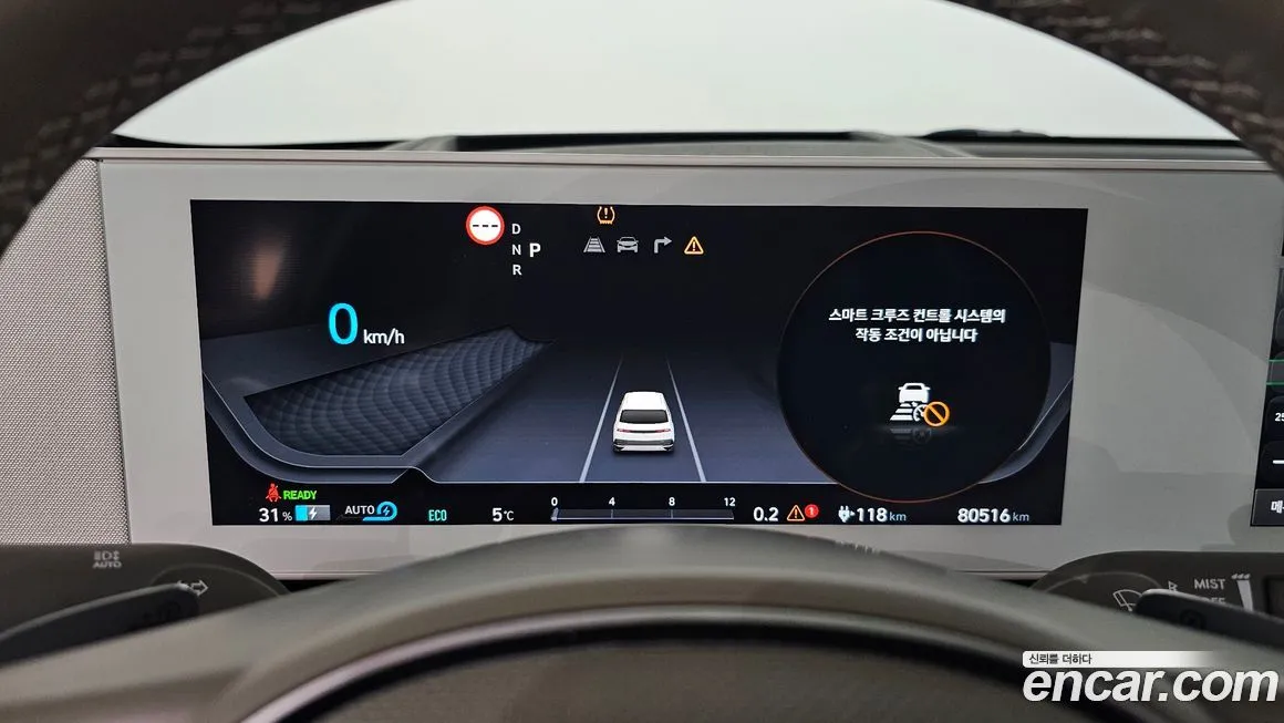 Hyundai Ioniq5 2022 из KR, фото 8