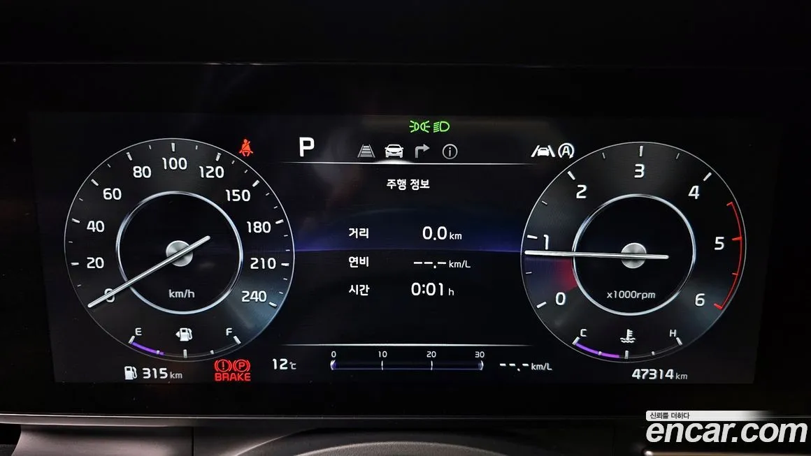Kia Carnival 2023 из KR, фото 8