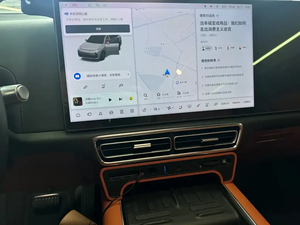 Li Auto L7 2023 из CN, фото 8