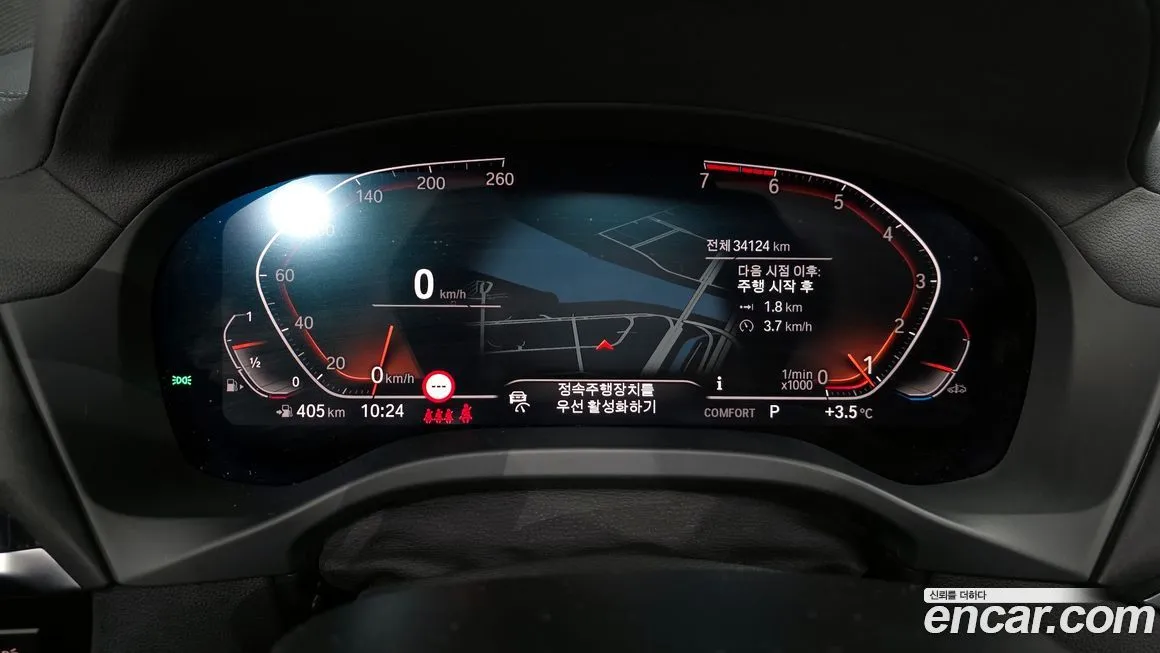 BMW X4 2021 из KR, фото 8