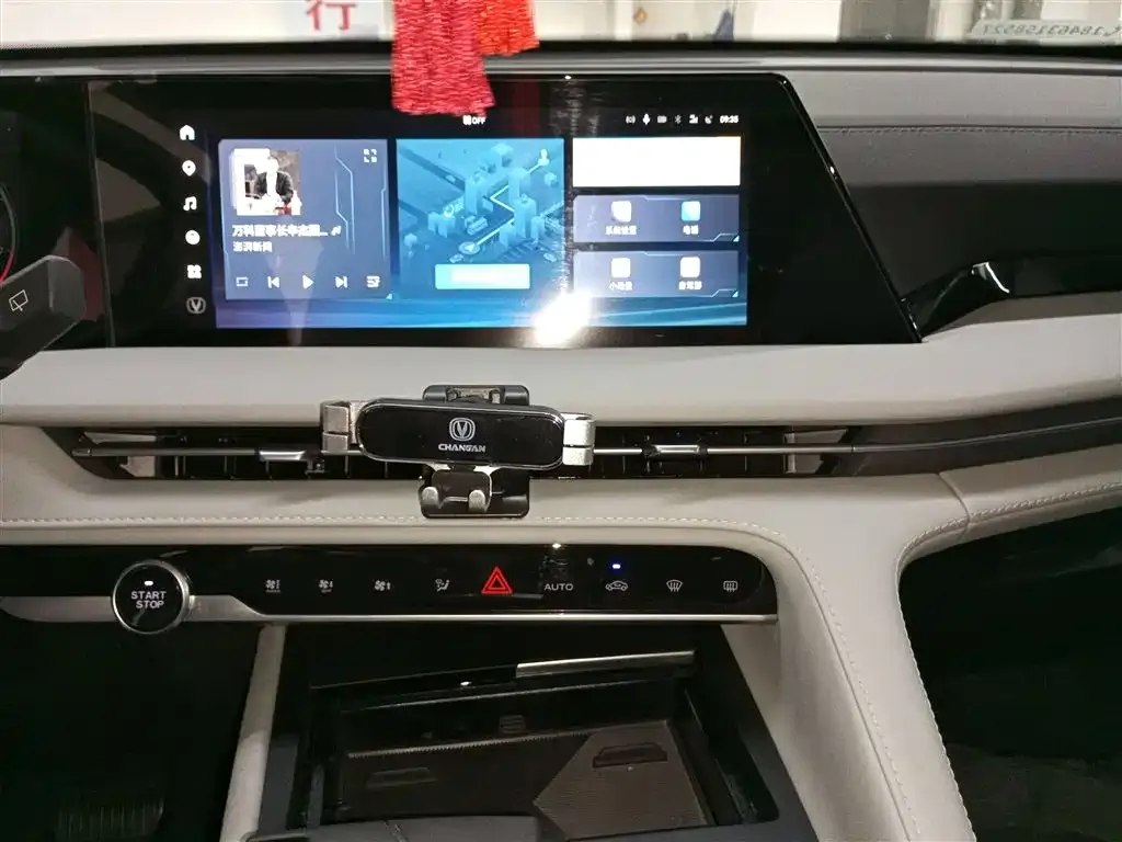 Changan CS75PLUS 2024 из CN, фото 5