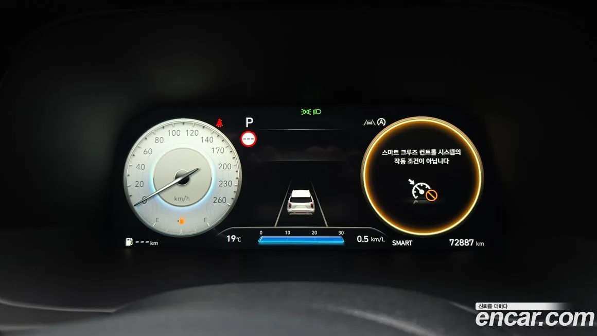 Hyundai Palisade 2023 из KR, фото 8