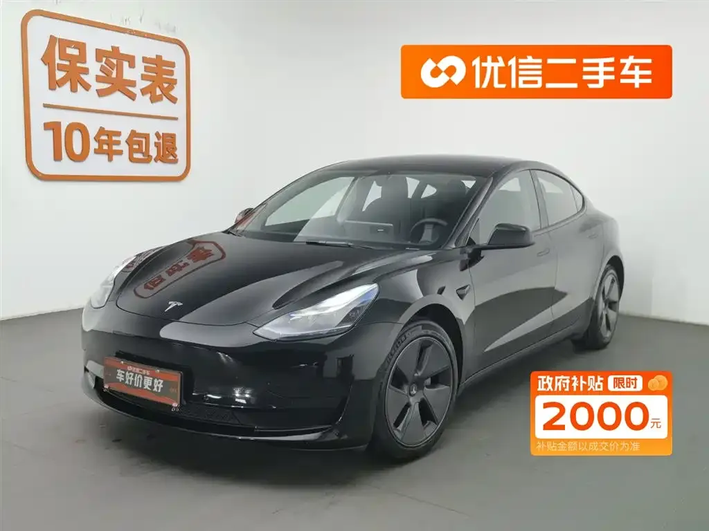 Tesla Model 3 2023 из CN, фото 1