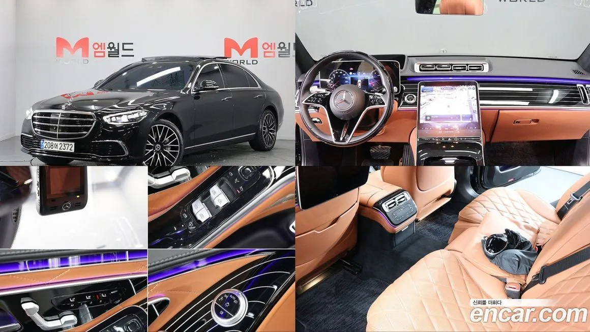 Mercedes-Benz S-Class 2023 из KR, фото 1