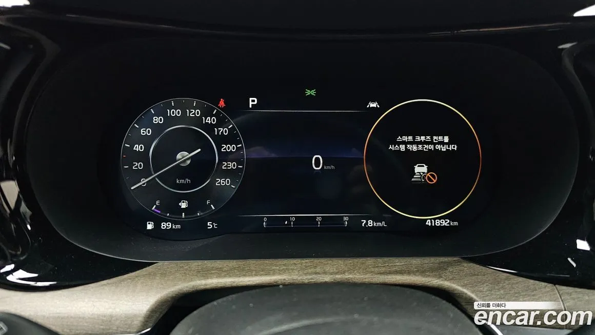 Kia K5 2023 из KR, фото 8