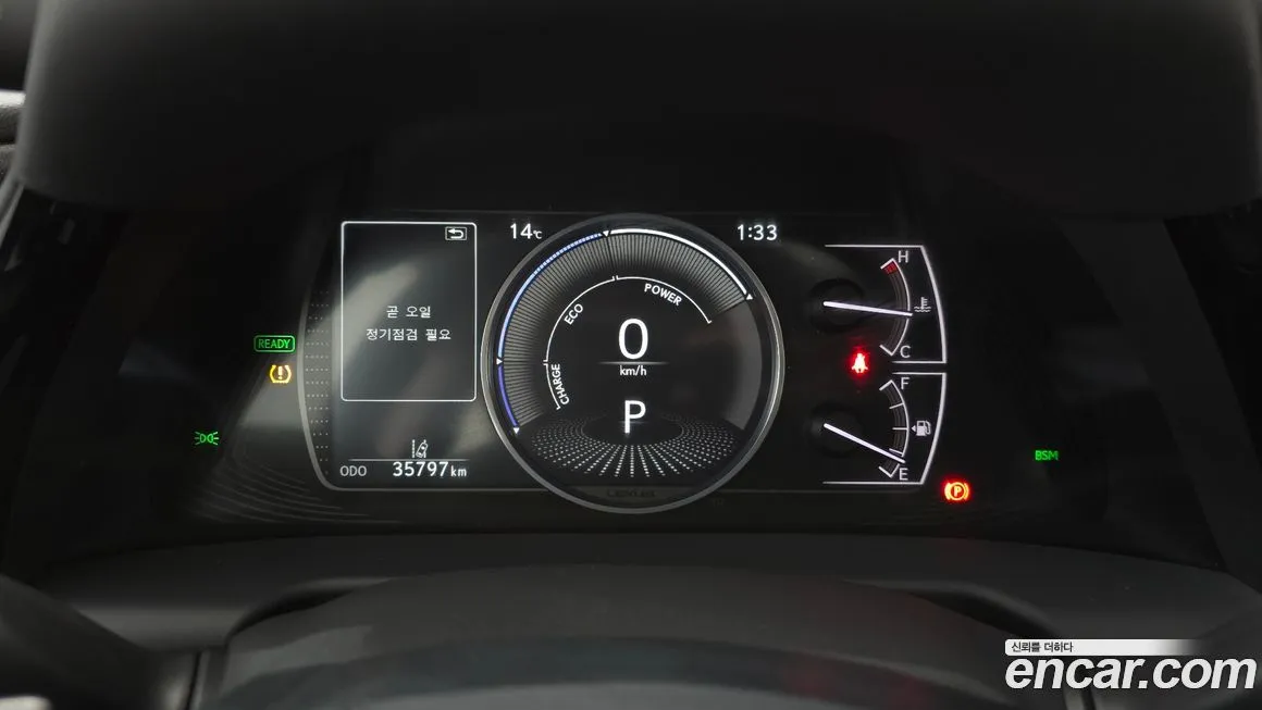 Lexus ES 2023 из KR, фото 8