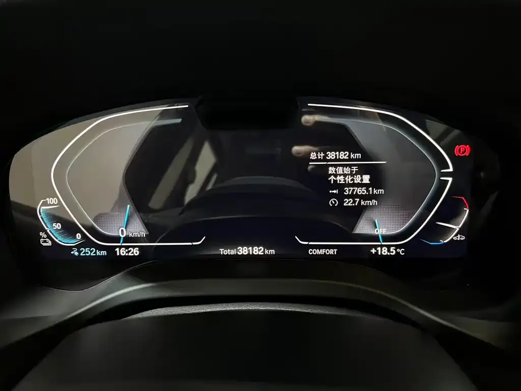 BMW iX3 2022 из CN, фото 6