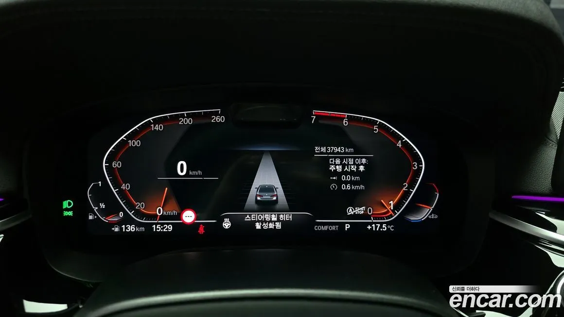BMW 5-Series 2022 из KR, фото 8