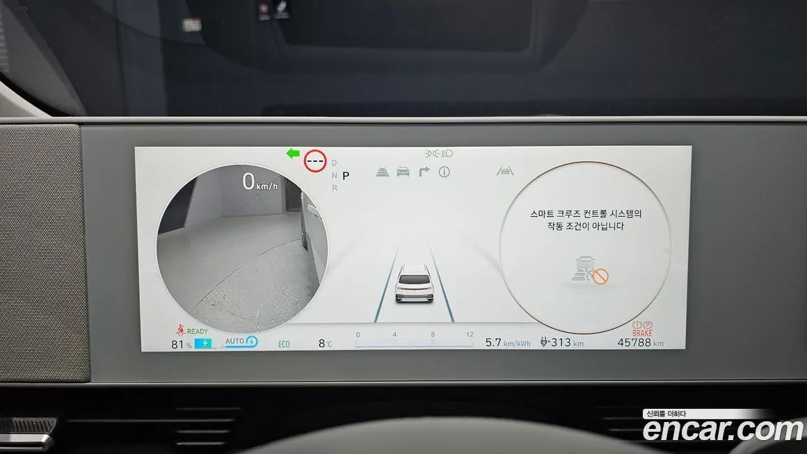 Hyundai Ioniq5 2022 из KR, фото 8