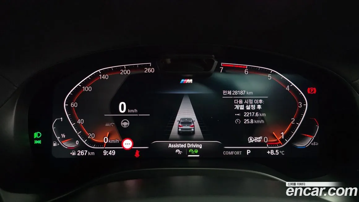 BMW X3 2023 из KR, фото 8