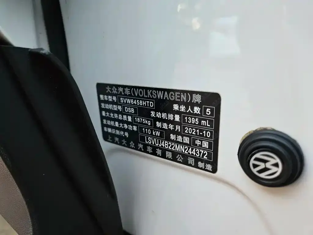 Volkswagen Tharu 2021 из CN, фото 10