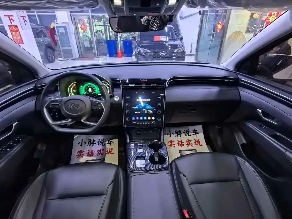 Hyundai Tucson 2024 из CN, фото 8