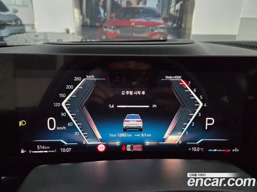 BMW X7 2024 из KR, фото 5