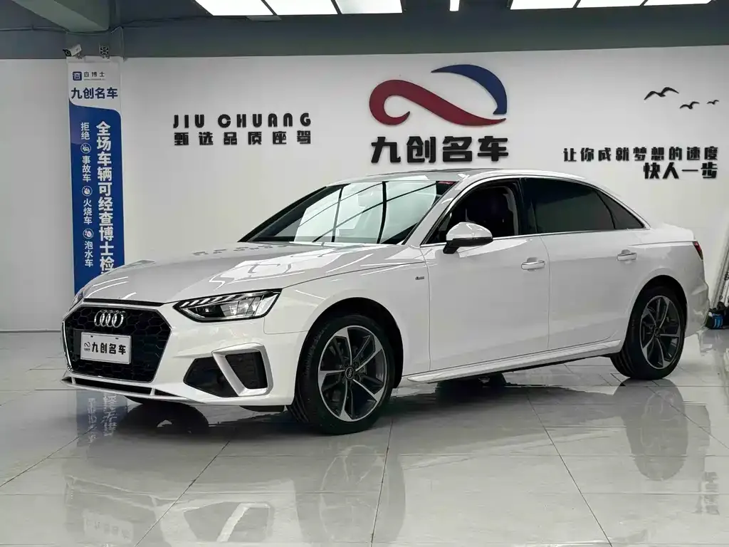 Audi A4L 2024 из CN, фото 1