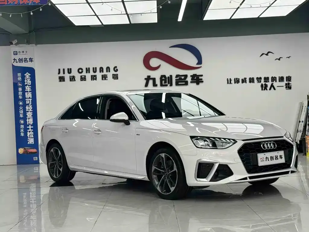 Audi A4L 2024 из CN, фото 2