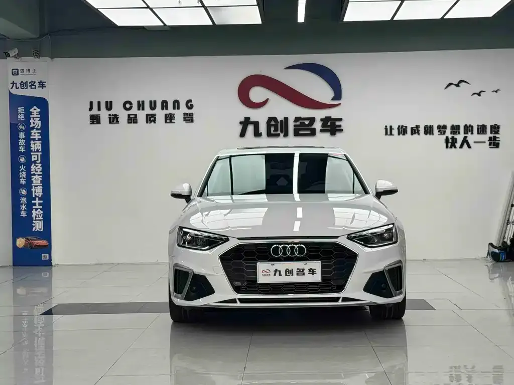 Audi A4L 2024 из CN, фото 3