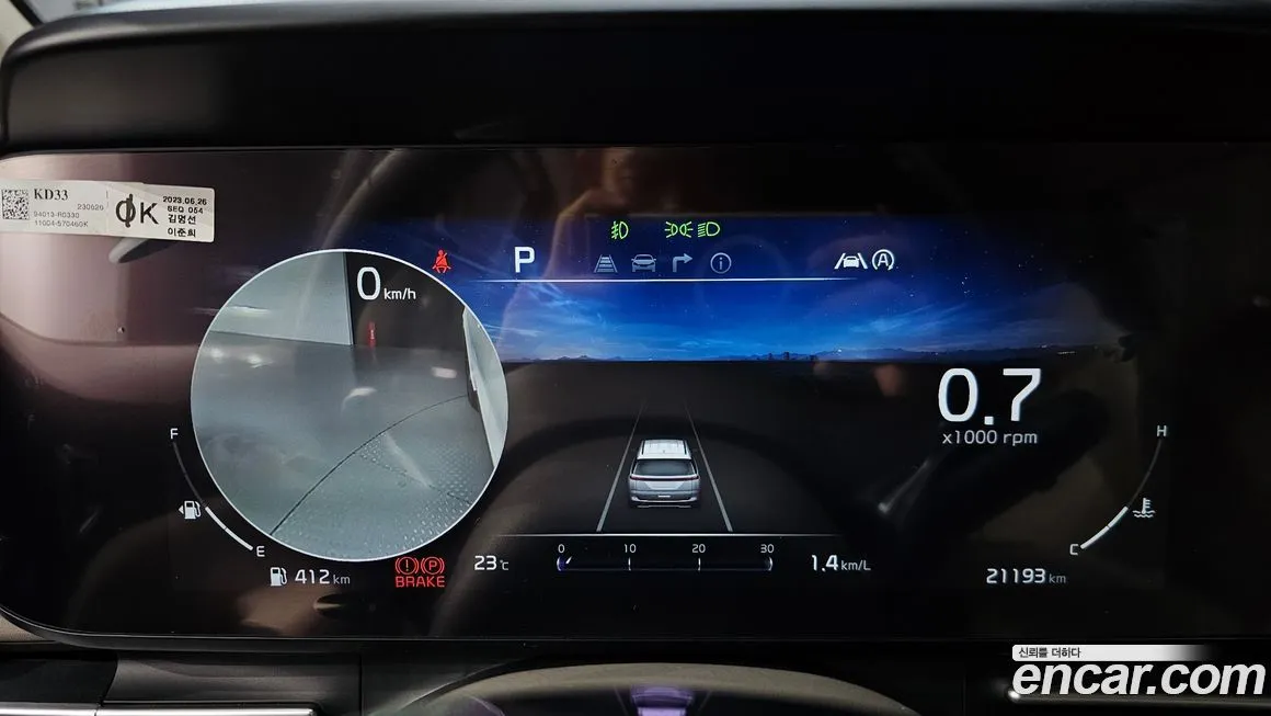 Kia Carnival 2023 из KR, фото 8
