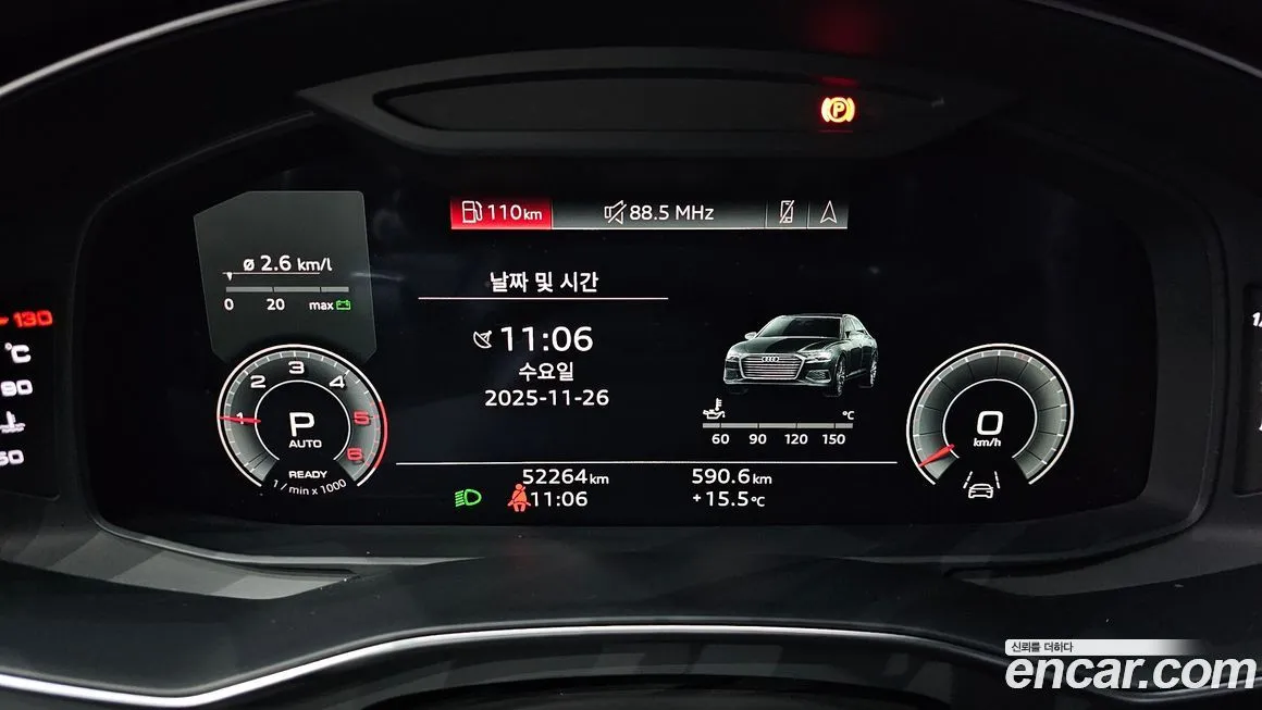 Audi A6 2022 из KR, фото 8