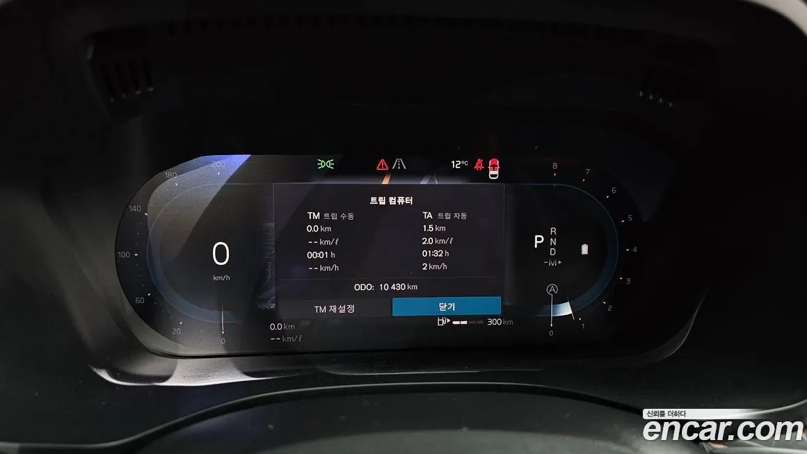 Volvo XC60 2024 из KR, фото 8