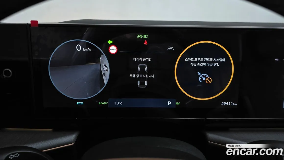 Hyundai Grandeur 2023 из KR, фото 8