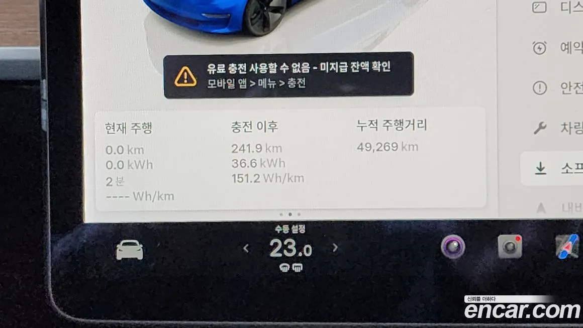 Tesla Model 3 2022 из KR, фото 8