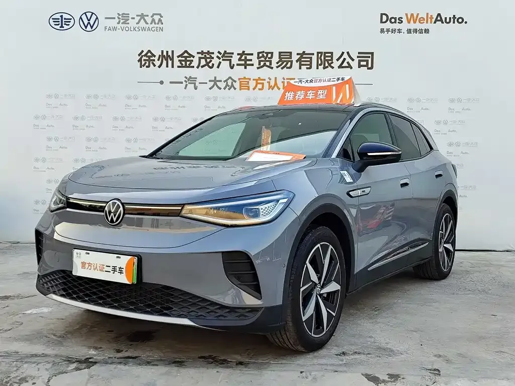 Volkswagen ID.4 Crozz 2021 из CN, фото 1