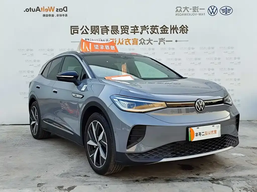 Volkswagen ID.4 Crozz 2021 из CN, фото 2