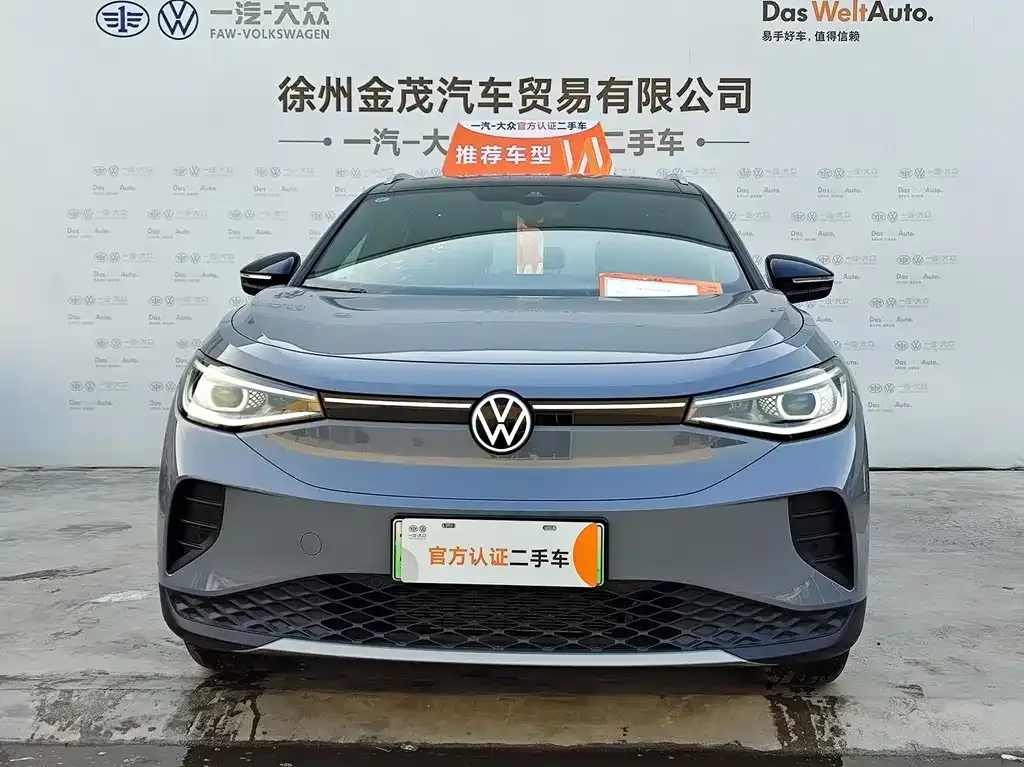 Volkswagen ID.4 Crozz 2021 из CN, фото 3