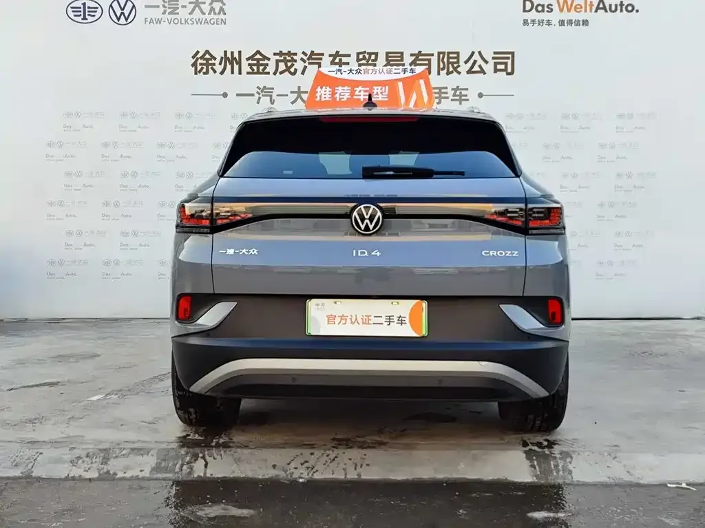 Volkswagen ID.4 Crozz 2021 из CN, фото 8