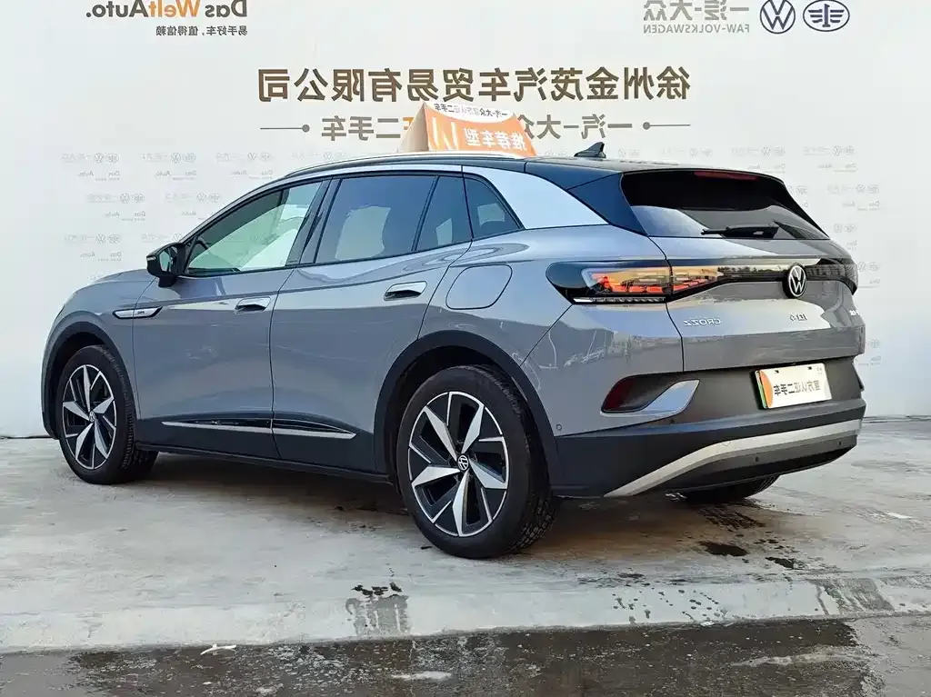 Volkswagen ID.4 Crozz 2021 из CN, фото 9