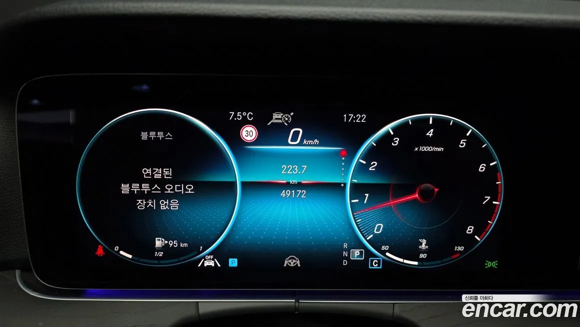 Mercedes-Benz E-Class 2022 из KR, фото 8