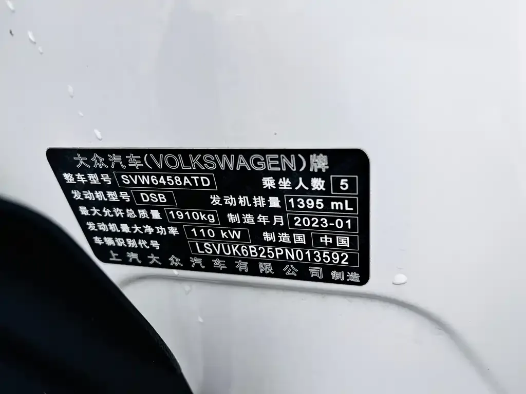 Volkswagen Tharu 2023 из CN, фото 9
