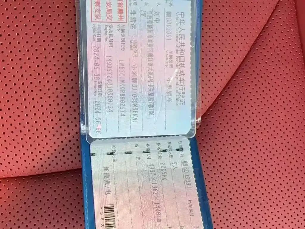 Xiaomi SU7 2024 из CN, фото 1