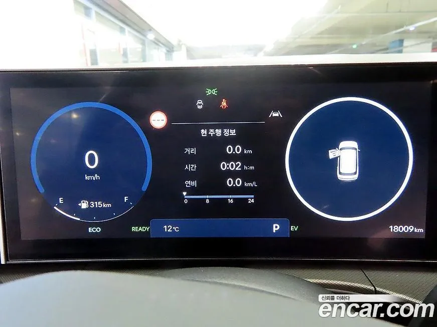 Hyundai Santafe 2024 из KR, фото 9