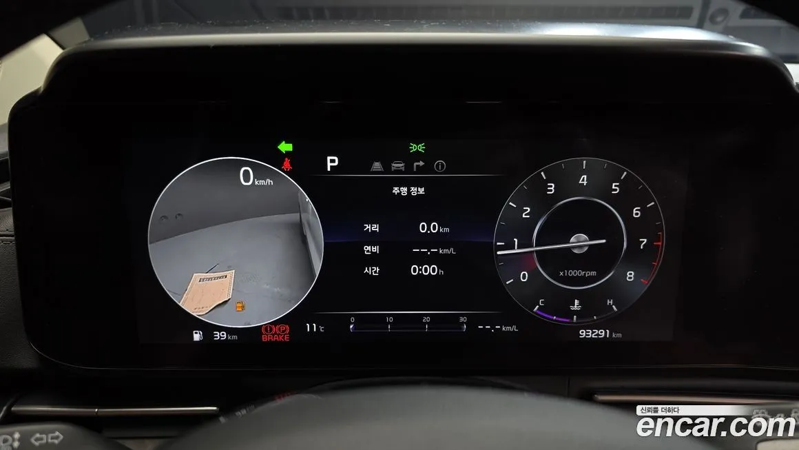 Kia Carnival 2023 из KR, фото 8