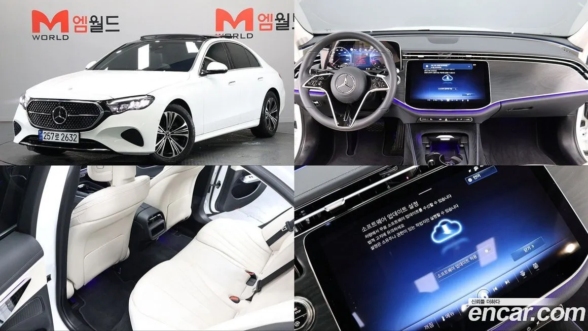 Mercedes-Benz E-Class 2025 из KR, фото 1