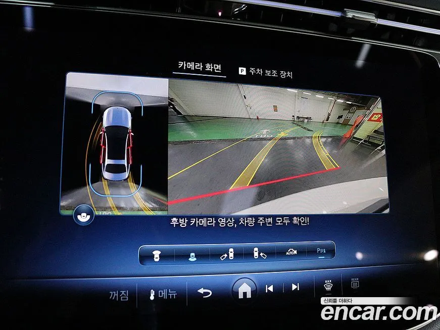 Mercedes-Benz E-Class 2025 из KR, фото 9