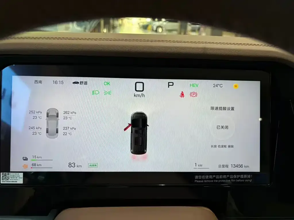 BYD Xia 2025 из CN, фото 2